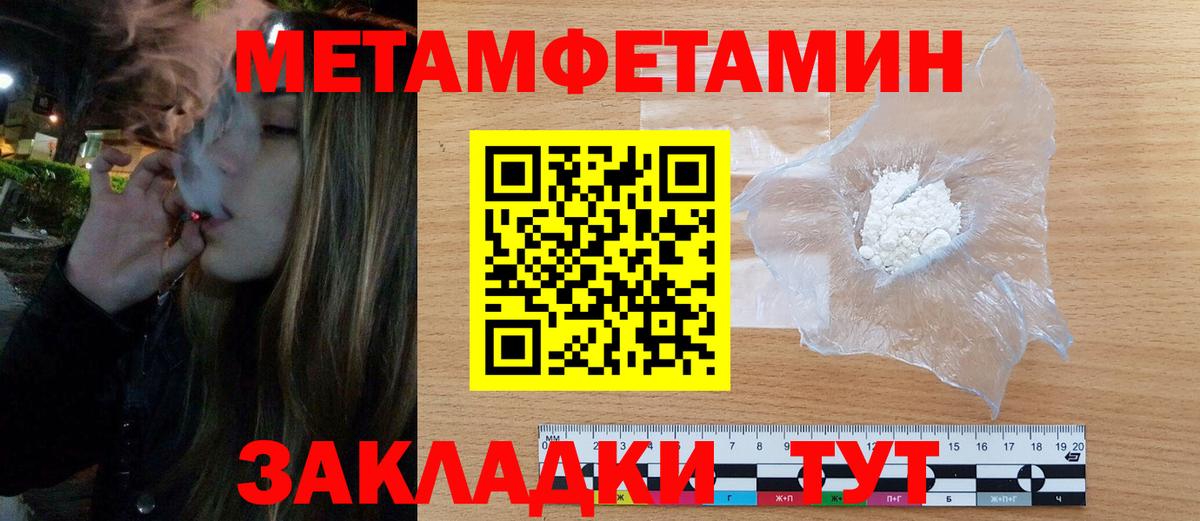 Амфетамин Premium Киров