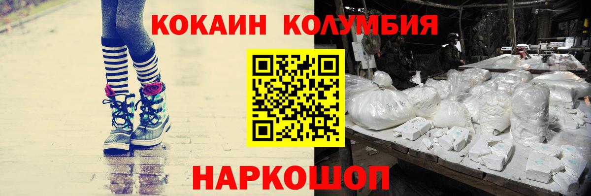 COCAIN 97% Киров