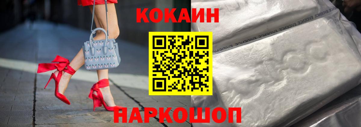 Кокаин Columbia  Вход с VPN  Кокаин  Киров  Cocaine Columbia 