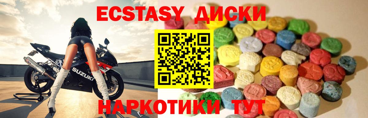 Ecstasy 99%  Ecstasy  цены наркотик  Киров  Ecstasy 250 мг  Вход с VPN 