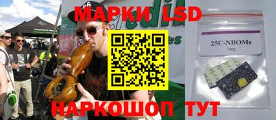 винт Беслан