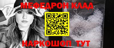 винт Беслан