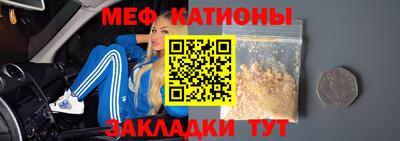 spice Бийск