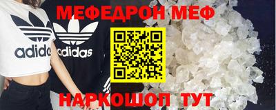 spice Бийск