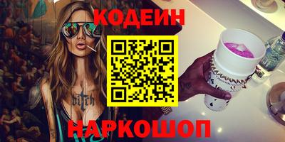 винт Беслан