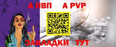 винт Беслан