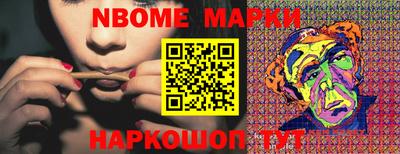 spice Бийск
