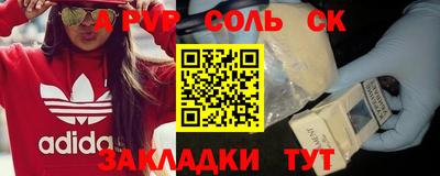 винт Беслан