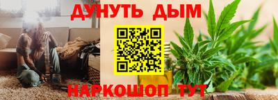 каннабис Берёзовский