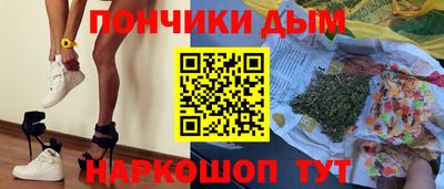 spice Бийск