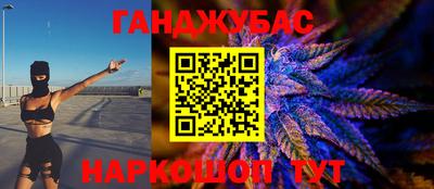 каннабис Берёзовский