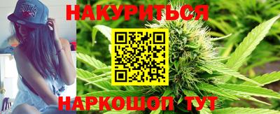 винт Беслан
