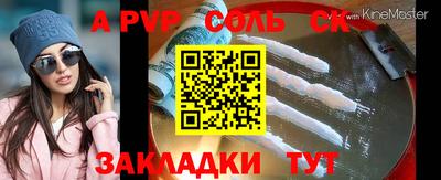 каннабис Берёзовский