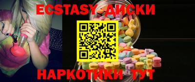 spice Бийск
