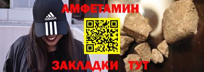 винт Беслан