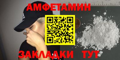 spice Бийск