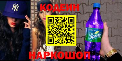spice Бийск
