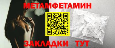 spice Бийск