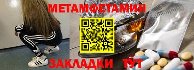винт Беслан