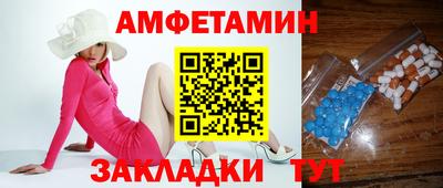 винт Беслан