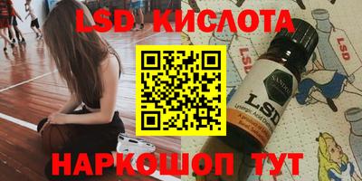 spice Бийск