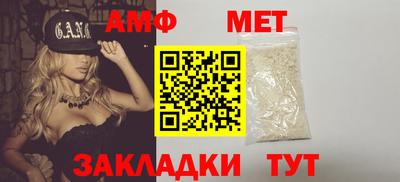 spice Бийск