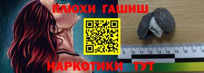 каннабис Берёзовский