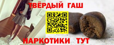 каннабис Берёзовский