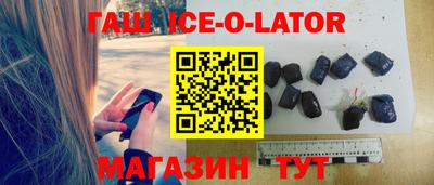 винт Беслан