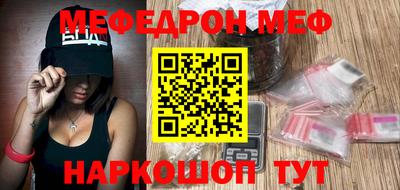spice Бийск