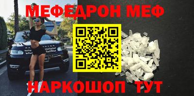 винт Беслан