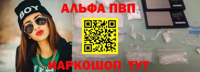 spice Бийск