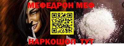 spice Бийск