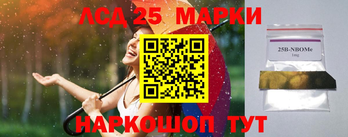 ЛСД экстази ecstasy  Лсд 25 экстази  Киров  ЛСД экстази кислота  Вход с VPN 