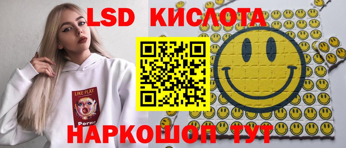 Наркотические марки 1,5мг Киров