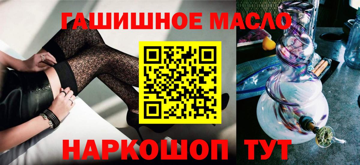 Дистиллят ТГК вейп Киров