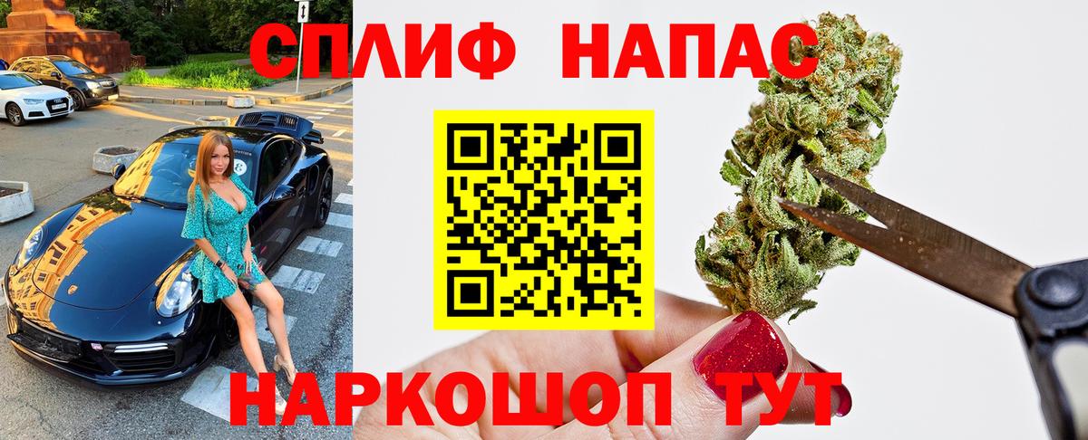 Марихуана Ganja  Вход с VPN  Бошки марихуана White Widow  Конопля конопля  Шишки марихуана конопля  Киров 